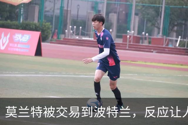 莫兰特被交易到波特兰，反应让人忍俊不禁